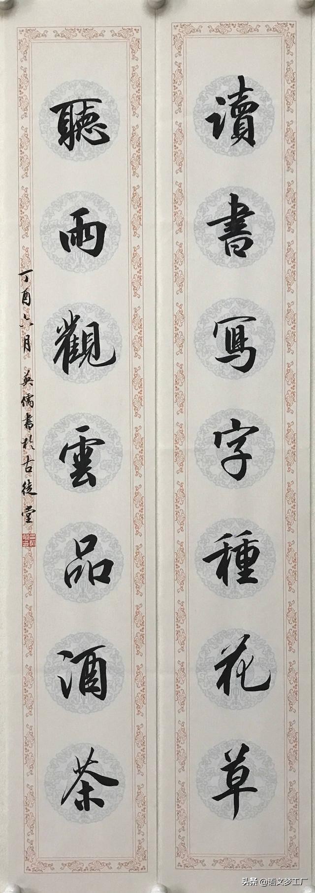 鏂囦汉涔︽埧瀵硅仈,浜旇█涔︽埧瀵硅仈缁濆彞鍚嶇瘒