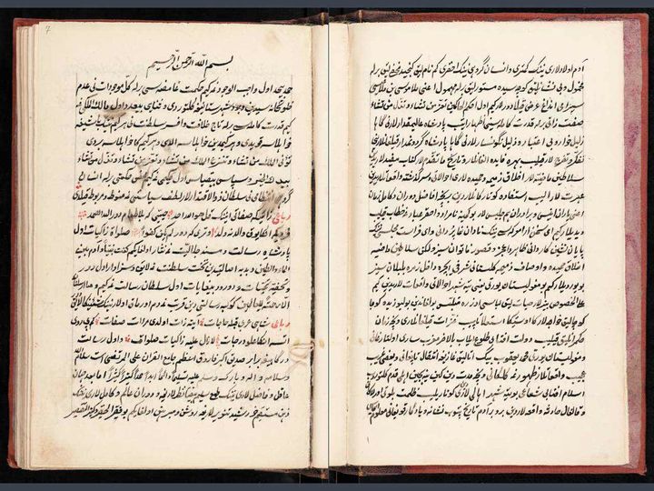 维吾尔语和阿拉伯语的文字一样吗,维吾尔语和阿拉伯语文字的区别