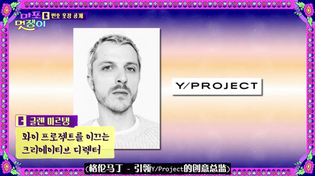 宋旻浩综艺与女团,宋旻浩韩国mv