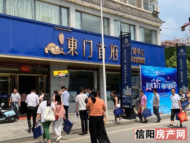 购房销售中心爆满,爆满的售楼部