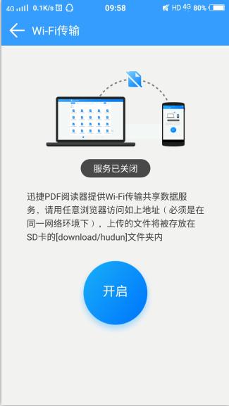 pdf文件怎么编辑用什么软件打开,pdf文件怎么对文字编辑
