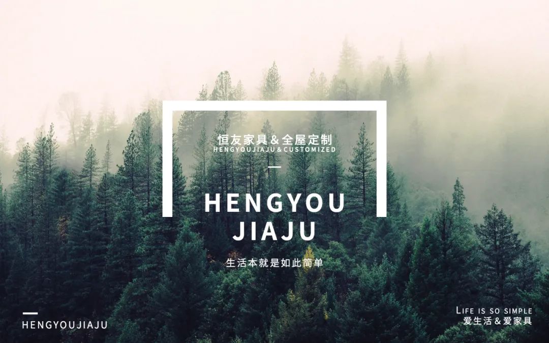 家具笔记是什么,整体衣柜怎么选购