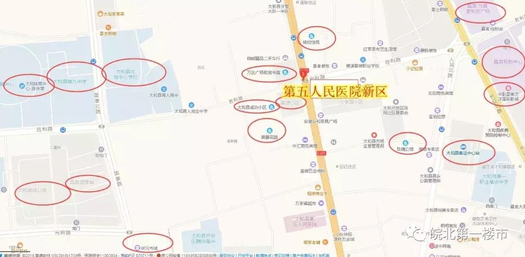 太和县棚改计划,太和棚户区改造最新