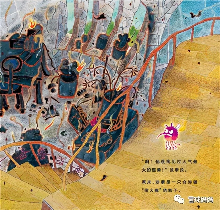 情绪绘本推荐3-8岁完整版,8-10岁儿童发脾气书籍