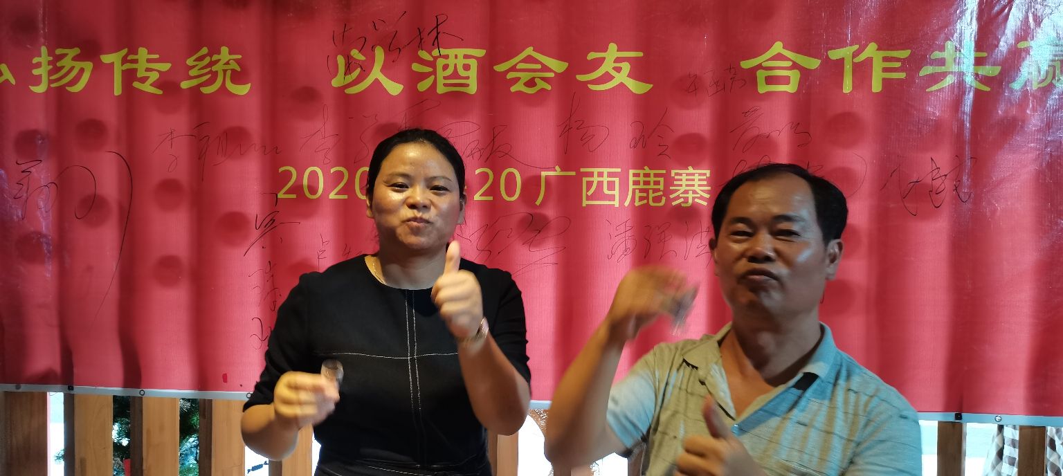 全国评酒深度解析,中国第一届评酒大会