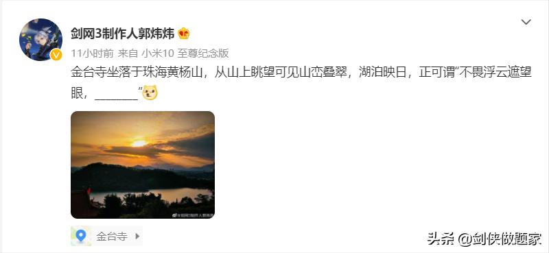 天涯明月刀逆水寒打击感,天涯明月刀手游被骂