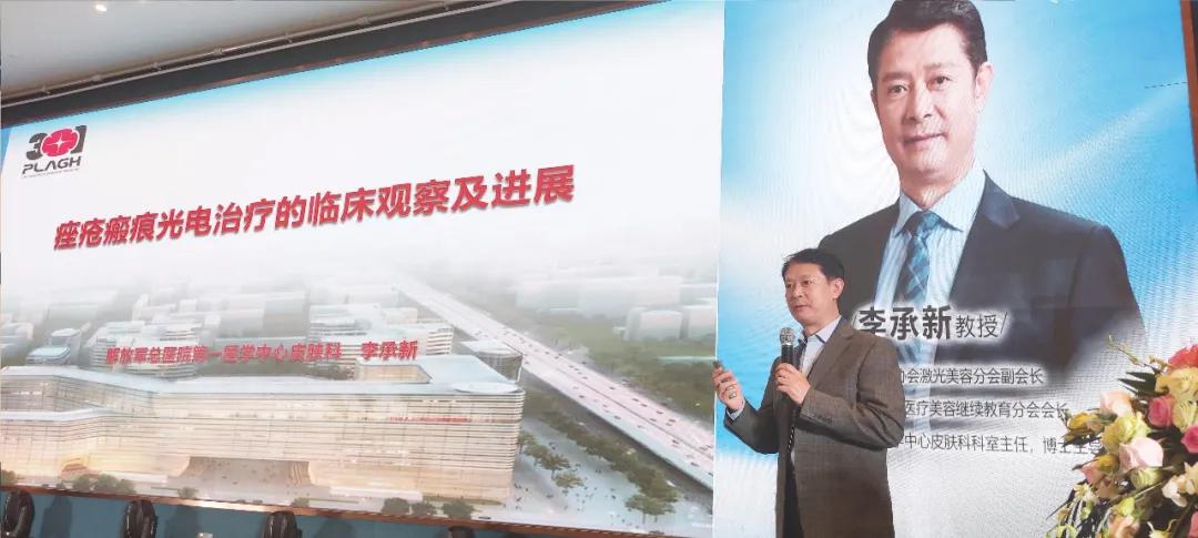 2020中国*疮痤**诊疗专家论坛在昆明召开