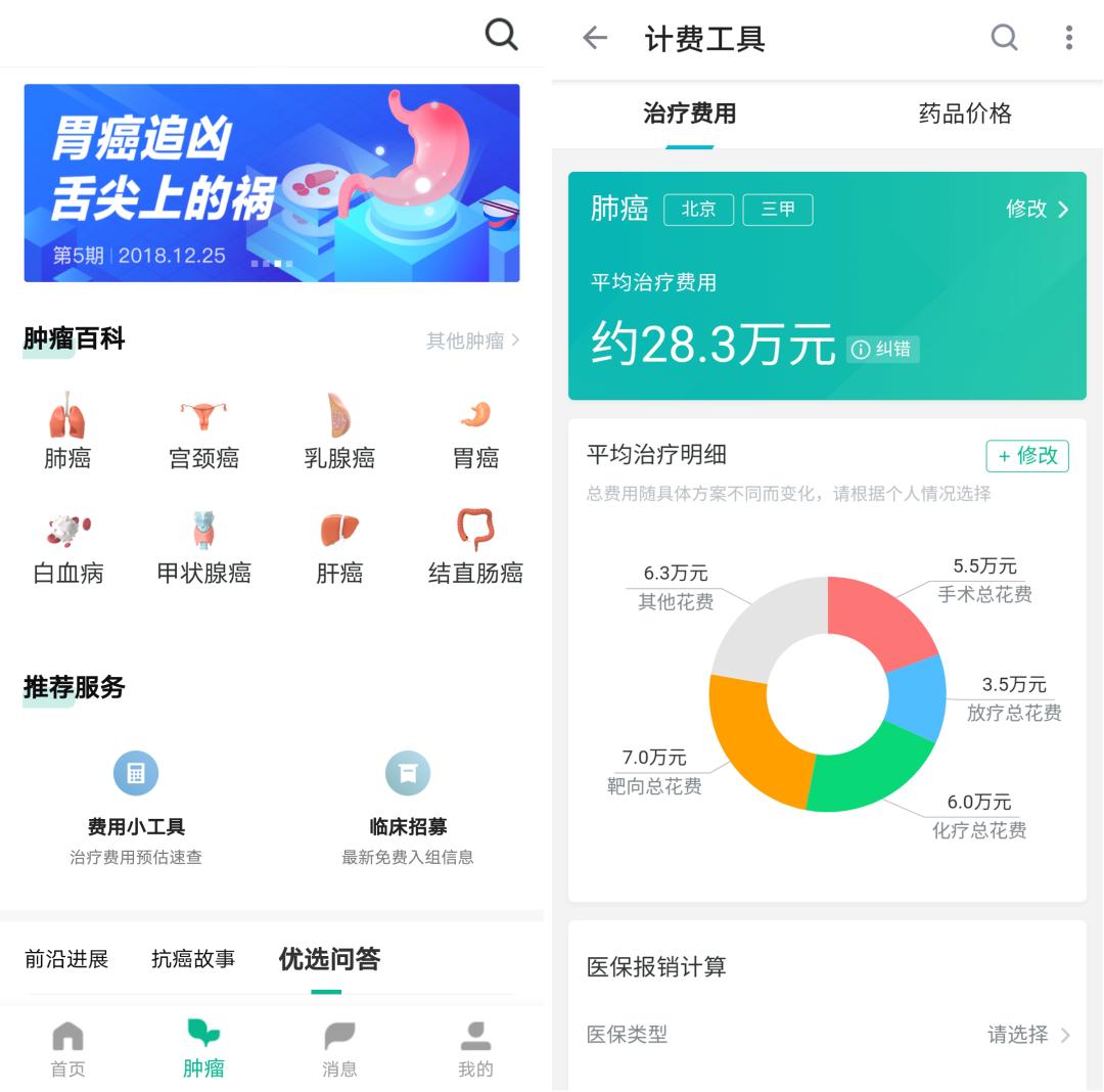 鍝釜杞欢闂梾闈犺氨,鐧惧害闂敓鐥呴棶棰橀潬璋卞悧