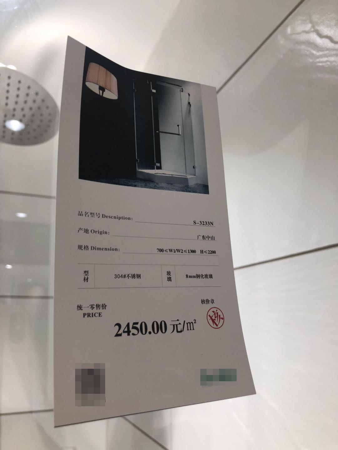 淋浴房装修用什么最好,房子装修选什么板材