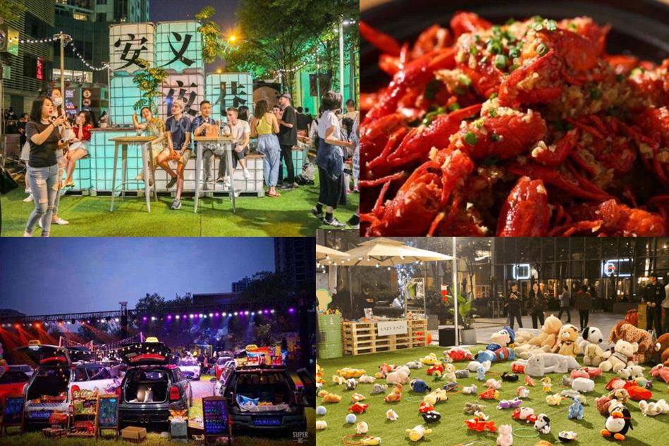 吾悦夜巷｜摆摊吧，一起打造我们自己的“网红夜市”