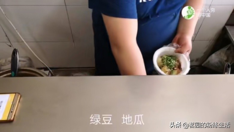 长春,炒粉、有轨电车、音乐喷泉