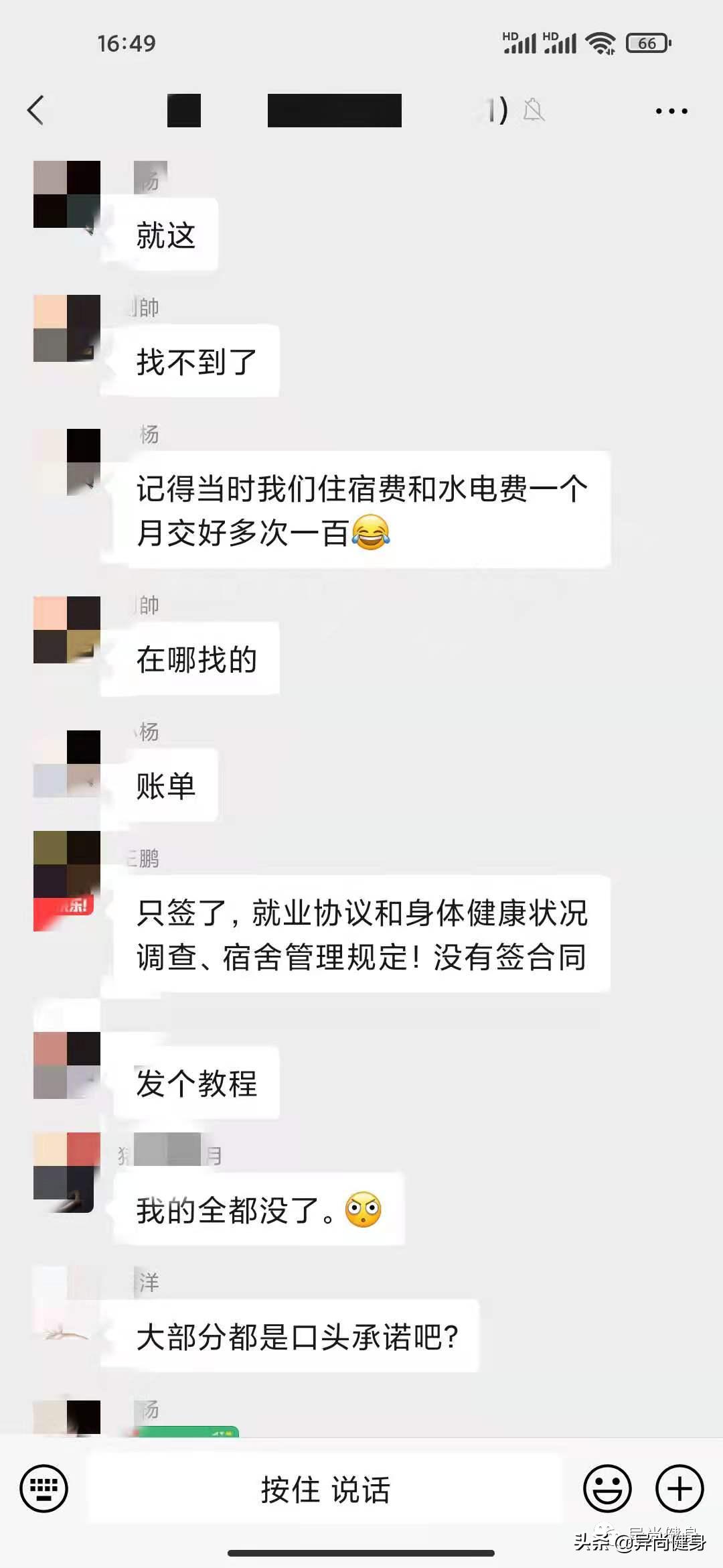 星航道健身教练培训基地靠谱吗,星航道健身教练证有没有权威性