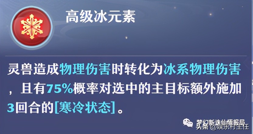 梦幻新诛仙新手攻略,梦幻新诛仙新手攻略大全