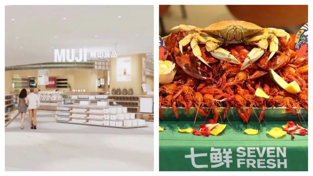 实探瑞虹天地「MUJI生鲜复合店」,MUJIx京东线下首店观感如何?