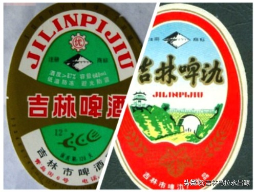 吉林省工资待遇最好企业,吉林市大中型企业待遇