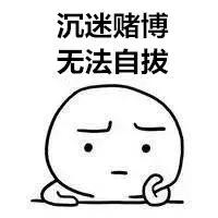 买码也会被抓咯！你还敢赌*合六**彩吗？