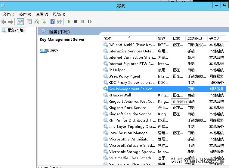 kms如何永久激活windows,kms激活windows10详细教程