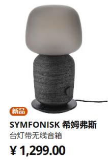 “Ohmygod!”宜家这些新品太赞了，五一满千返百UPUP买起！