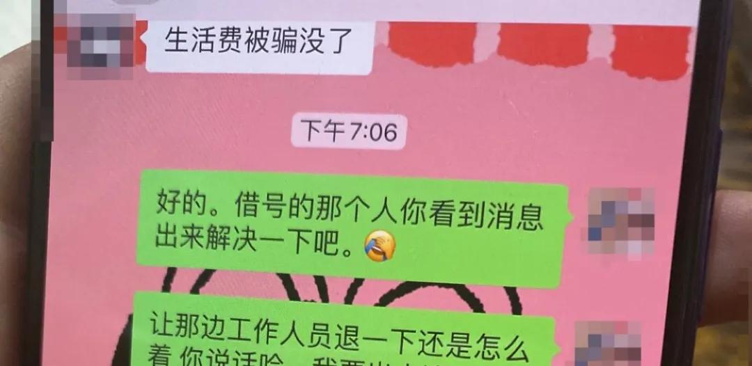 出租微信加我，长期有效