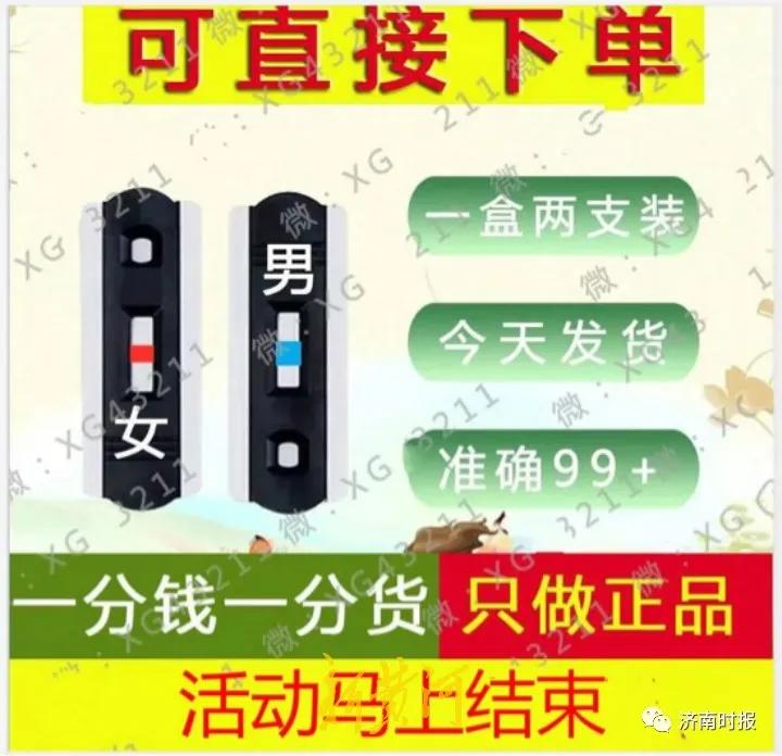 卖艾滋检测试纸违法吗,网上买的自测试纸安全吗