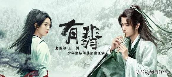 跌破及格线，全网都在喷的《有翡》，我却看得欢喜，只觉十分下饭