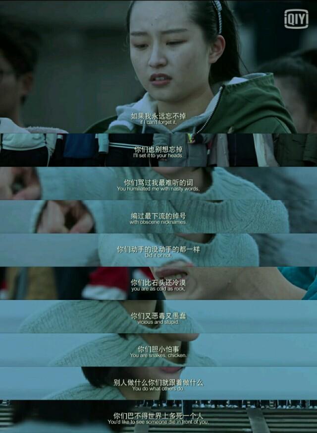 当女孩被欺负时你会怎么做,女孩被渣男欺负仍选择自己扛