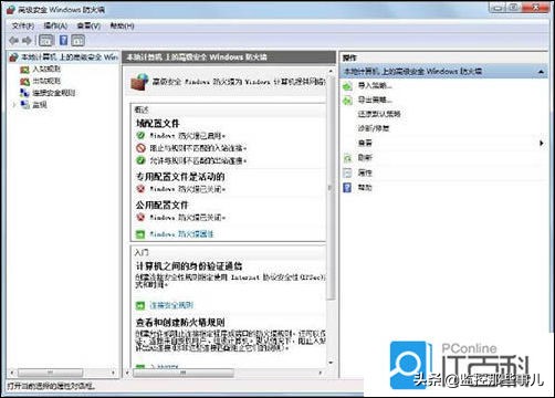 win7怎么添加windows防火墙,windows7防火墙怎么设置