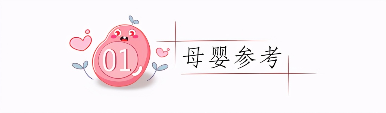 牙膏对孕妈有影响吗,牙膏有没有孕妇慎用成分