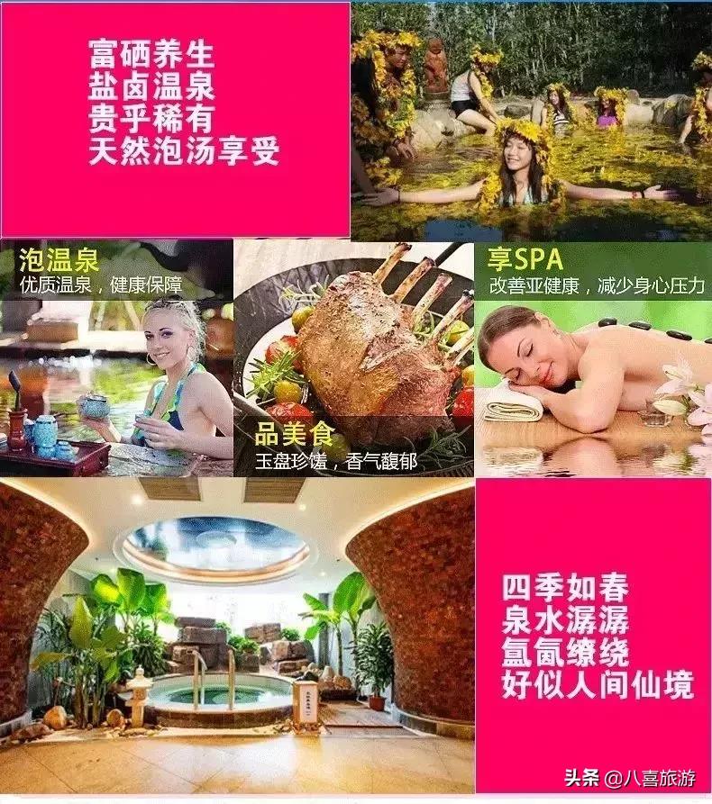 音乐节后海底捞,音乐节冲浪