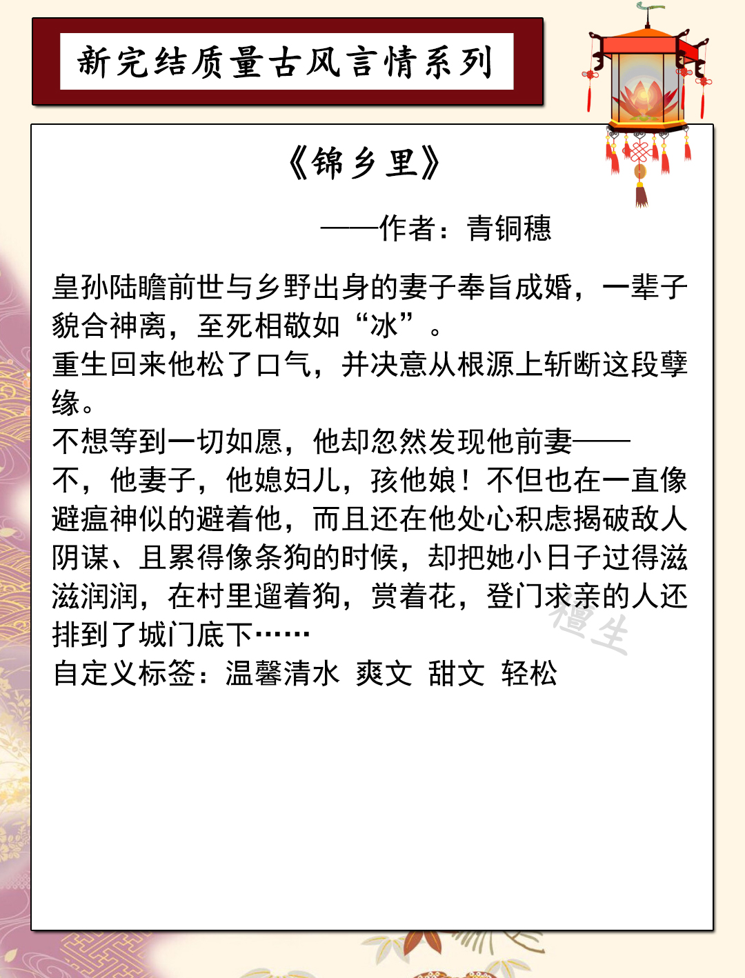 五本堪称一流的网络经典古言小说,5本虐到体无完肤的古言小说推荐