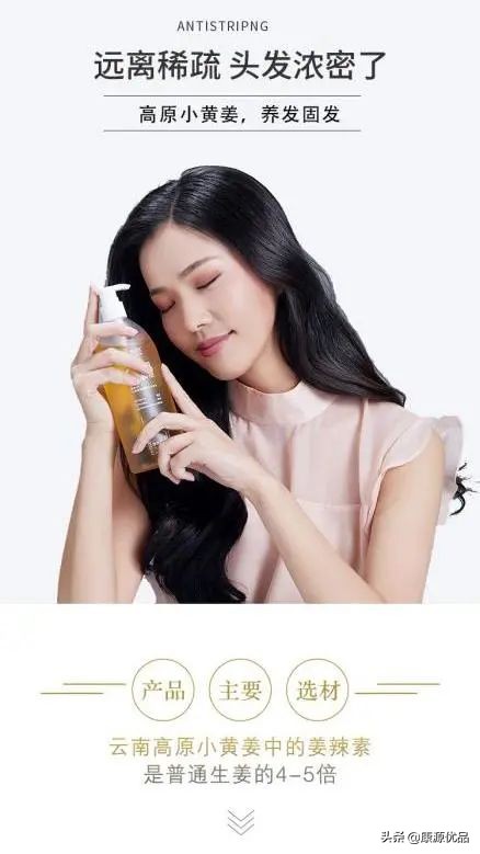 高能!拯救万千“打工人”得掉发危机