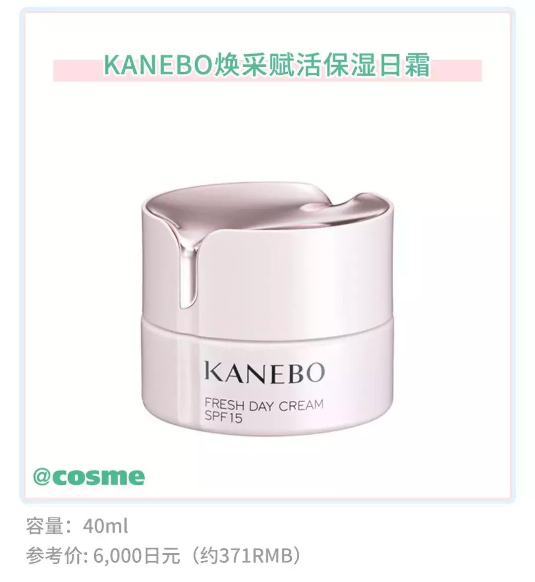 日本佳丽宝旗下品牌,日本佳丽宝产品如何