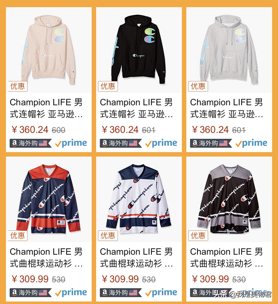 黑五买了啥,黑五来了年度大剧