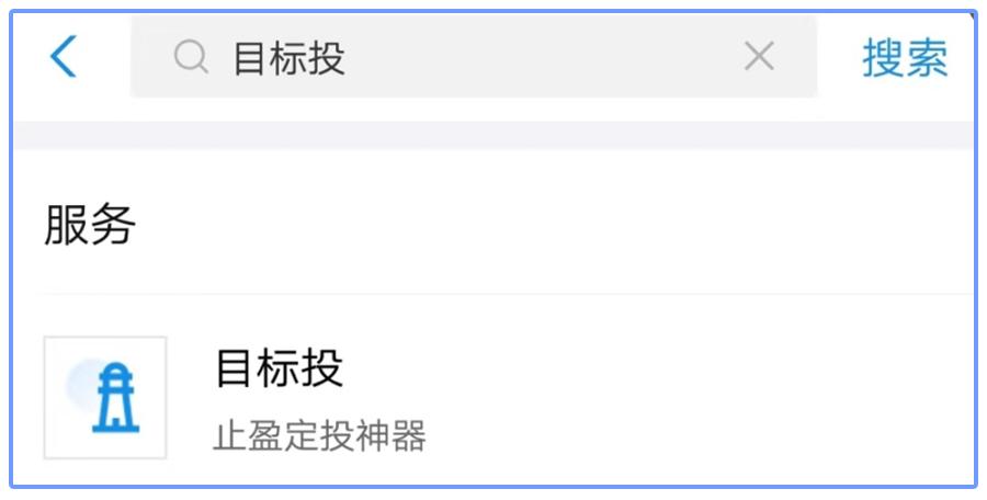 时间换利润,每月定投1000定投十年收益