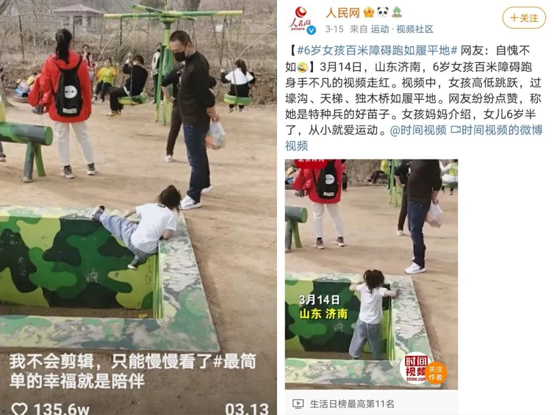 济南适合遛娃的免费去处,春节遛娃好去处济南