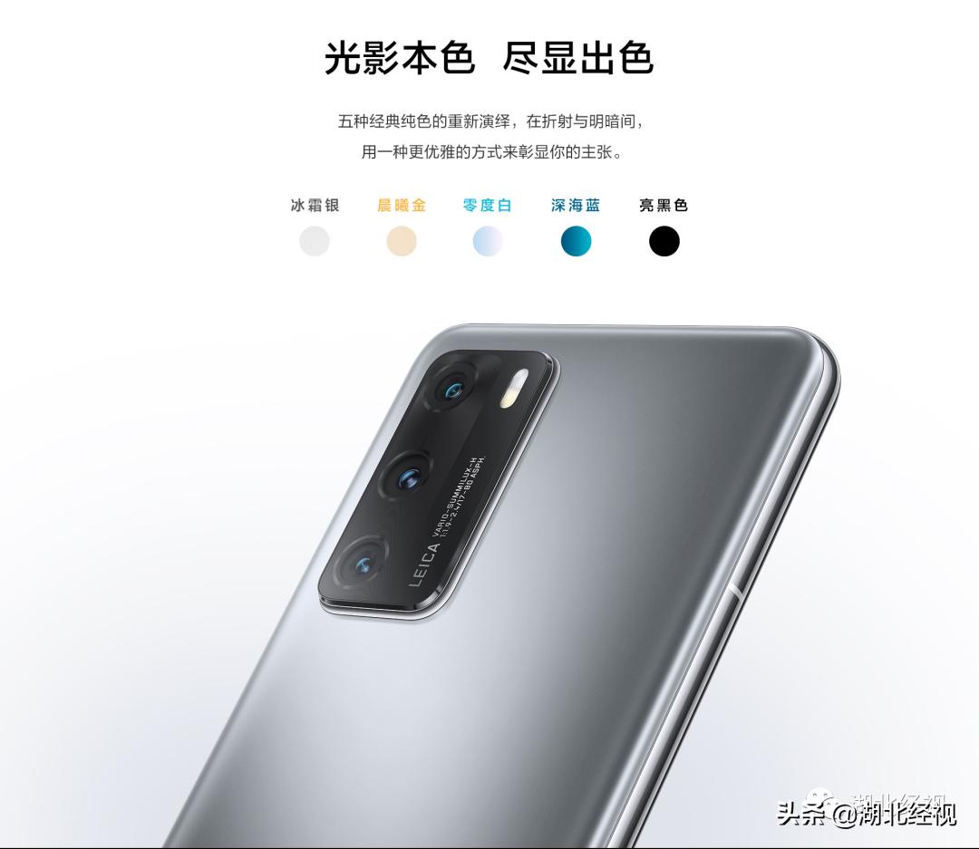 经视优选，低价好货！这个五一，我们继续！春风十里，带“鄂”出圈！