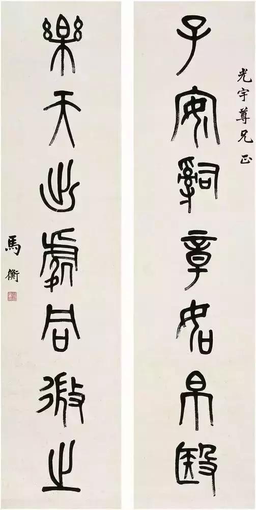 西泠印社副社长几人,西泠印社历任社长