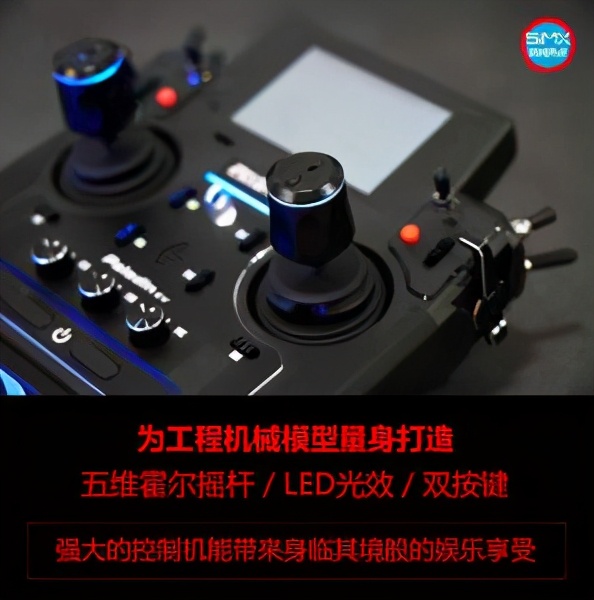 富斯遥控器摇杆 (富斯pl18ev五维摇杆遥控器开箱)