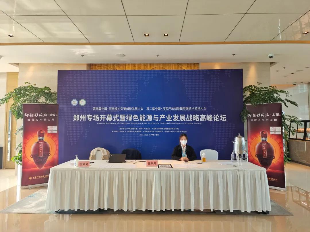 新时代，新征程，汇聚百年之光，邂逅仰韶之美||酒海观澜