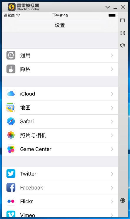 ios手机模拟器哪个比较好用,ios手机什么模拟器最好用