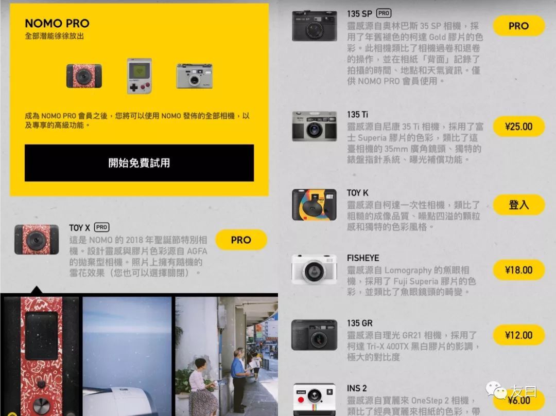 相见恨晚好用冷门app,相见恨晚又神奇的app