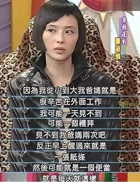 44岁女星被切除器官,44岁女明星剖腹生孩子