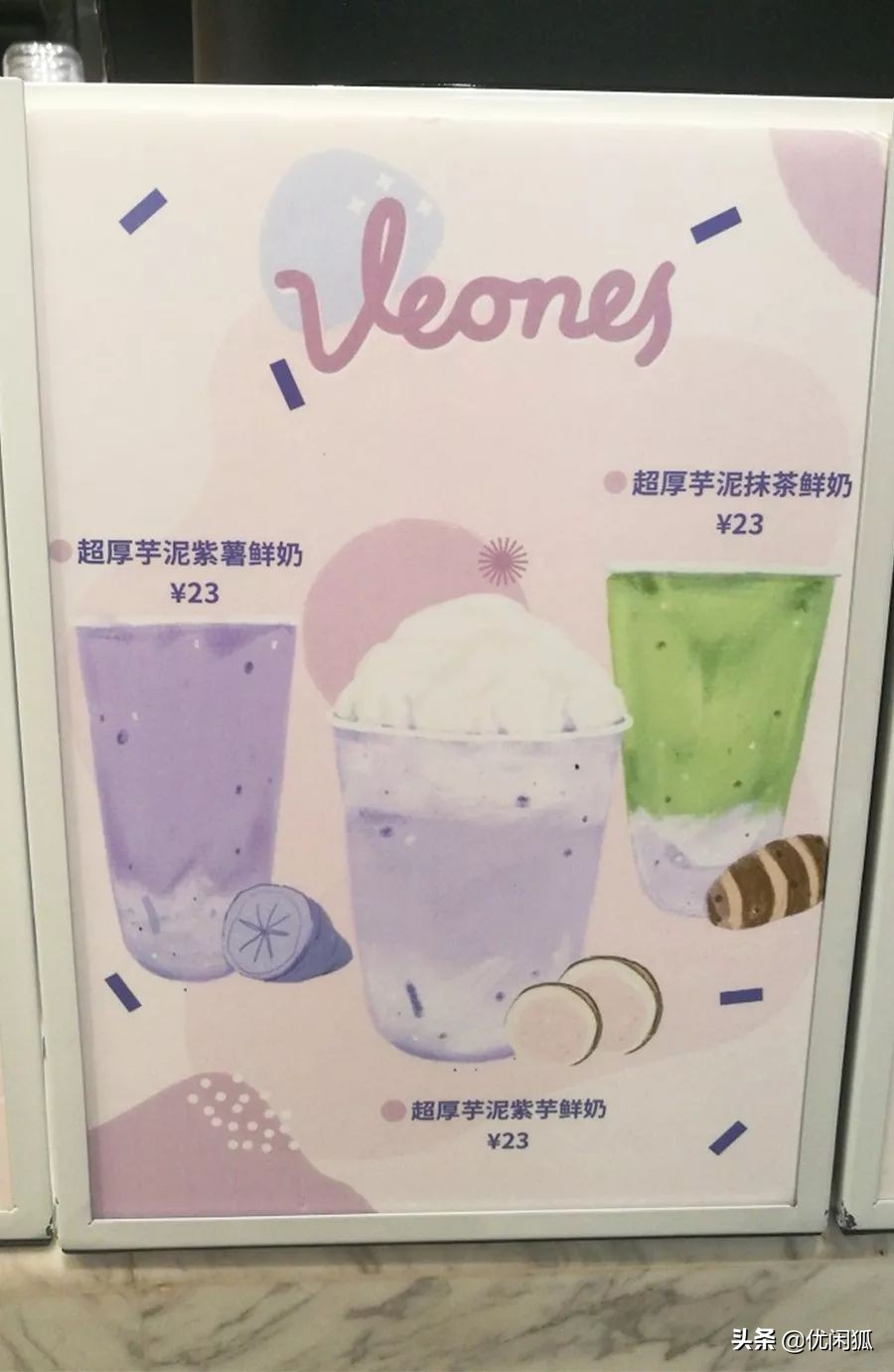 对深圳茶饮市场的了解,深圳茶饮店的利润有多大