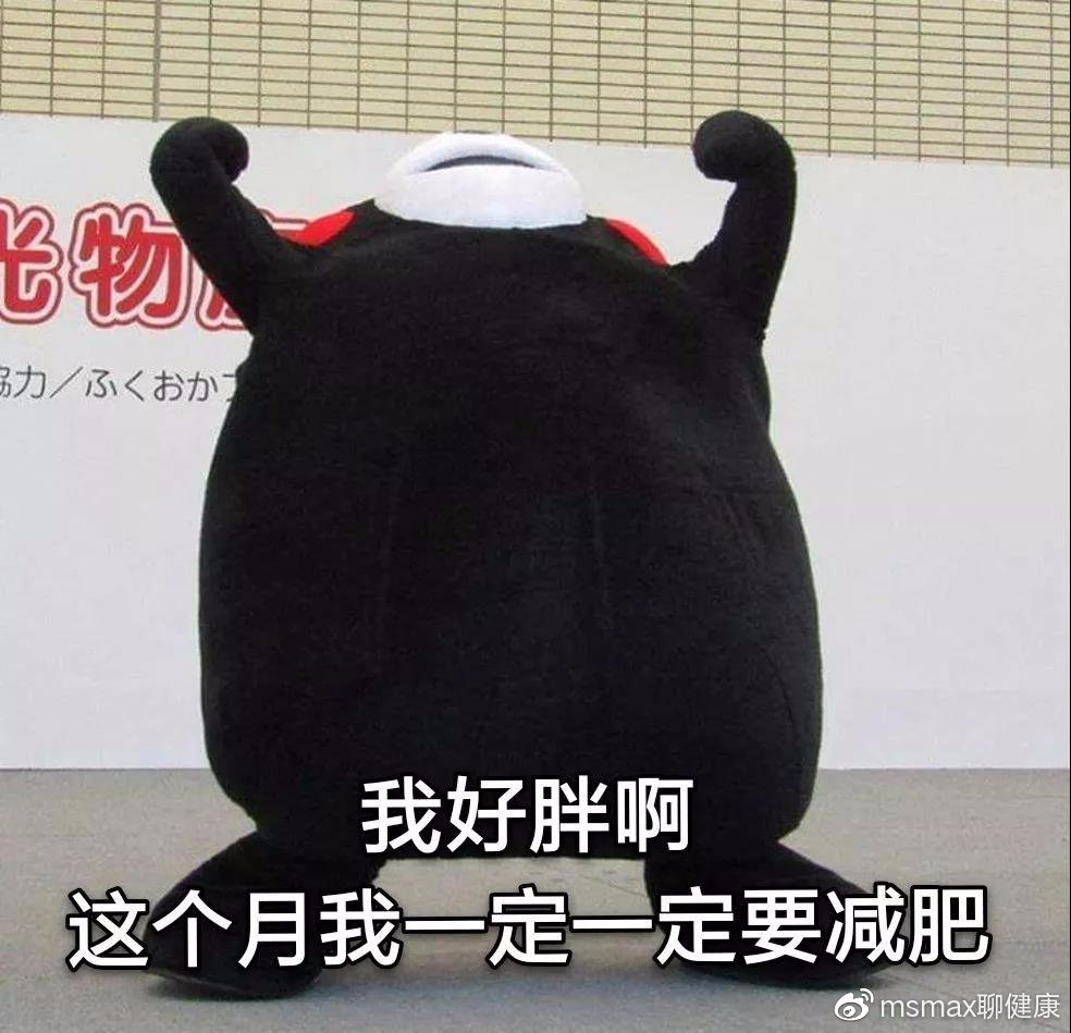 哥本哈根减肥法危害太可怕,哥本哈根减肥法骗局