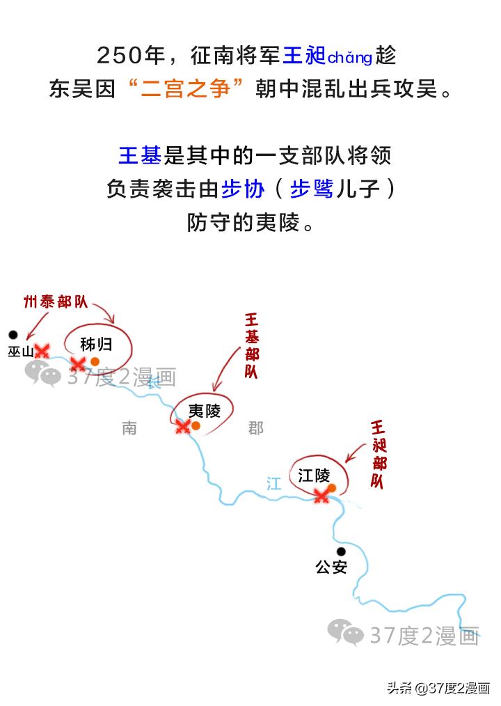 三国杀王基技能怎么用,三国杀王基又叫什么