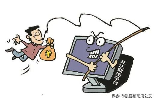 最新非法经营期货详细案例,非法经营期货的最新案例