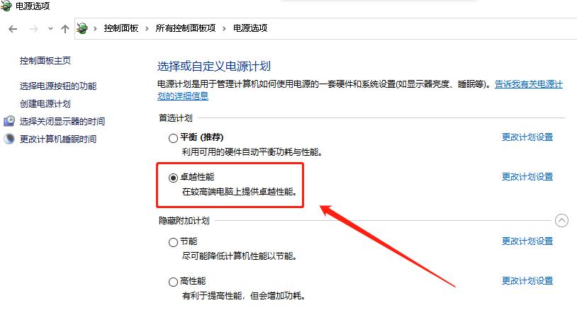 win10企业版与win7哪个好,win7旗舰版升级win10什么版本