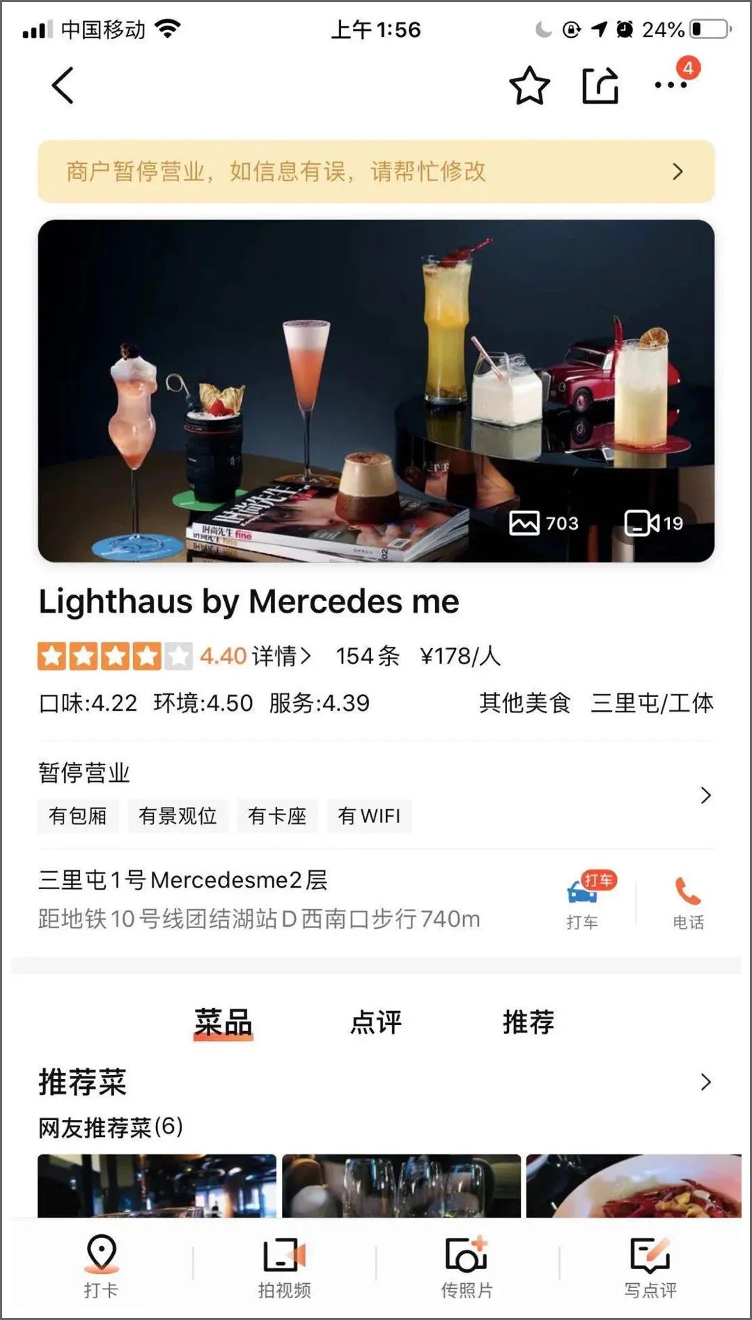 特斯拉的酒很香,雷克萨斯们笑而不语