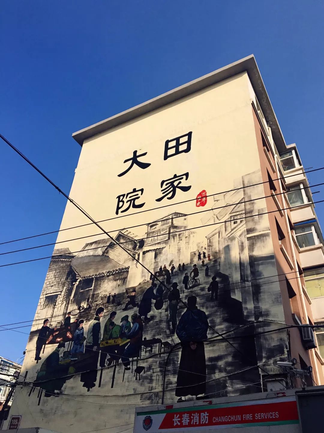 长春39元万福街自助烤涮一体,长春一百多自助哪家好