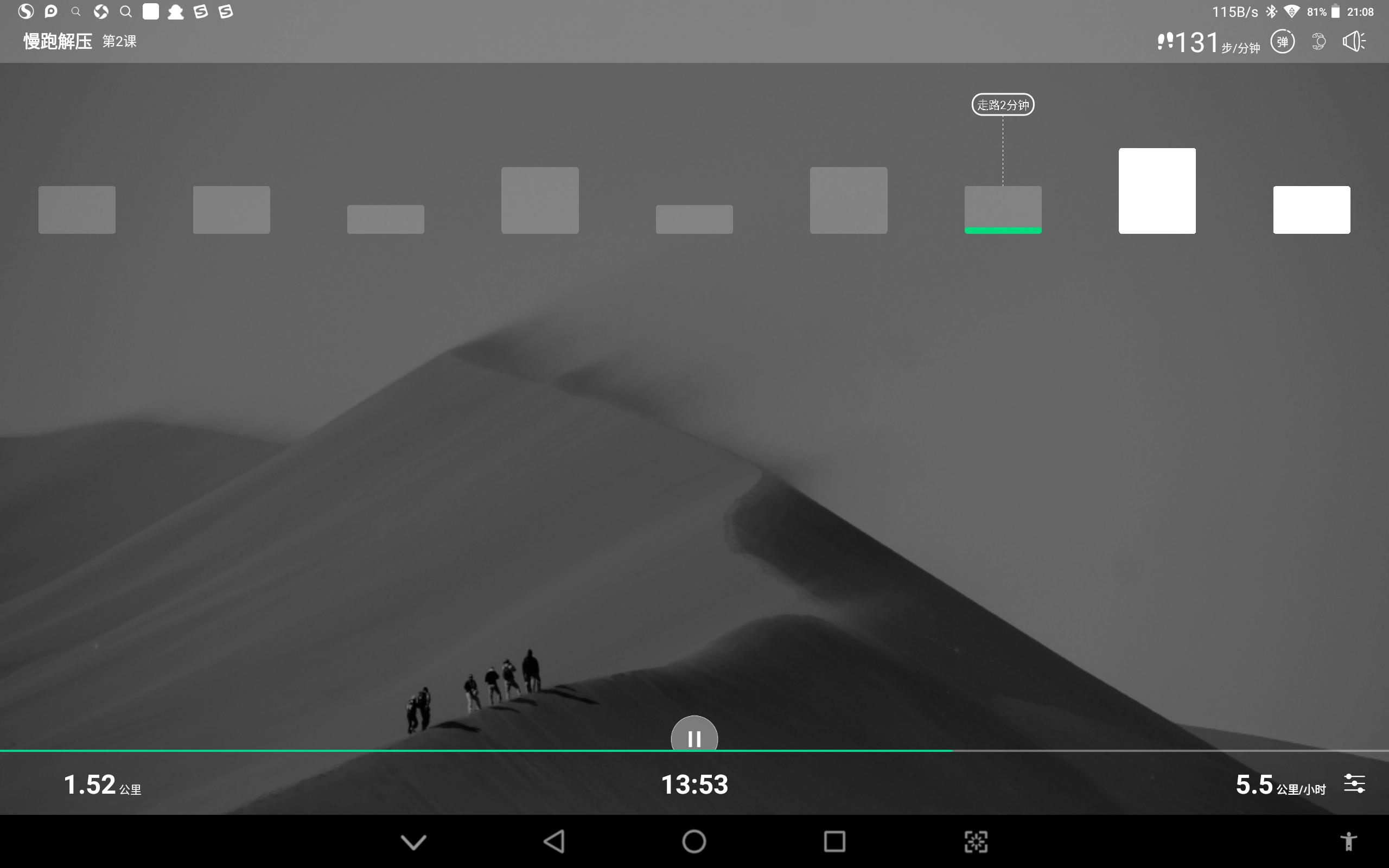 赤兔pro跑步机怎么加油,赤兔跑步机pro免加油